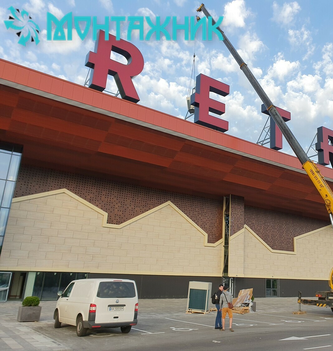 <span style="font-weight: bold;">Система кондиціювання на базі VRV та загальнообмінна система вентиляціі для магазину&nbsp;DeFacto в ТЦ БЦ&nbsp;Retroville&nbsp;</span>